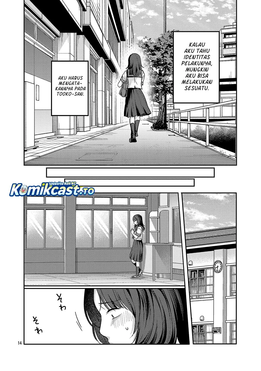 Okaeri, Papa (Welcome Home, Papa) Chapter 36 Gambar 15