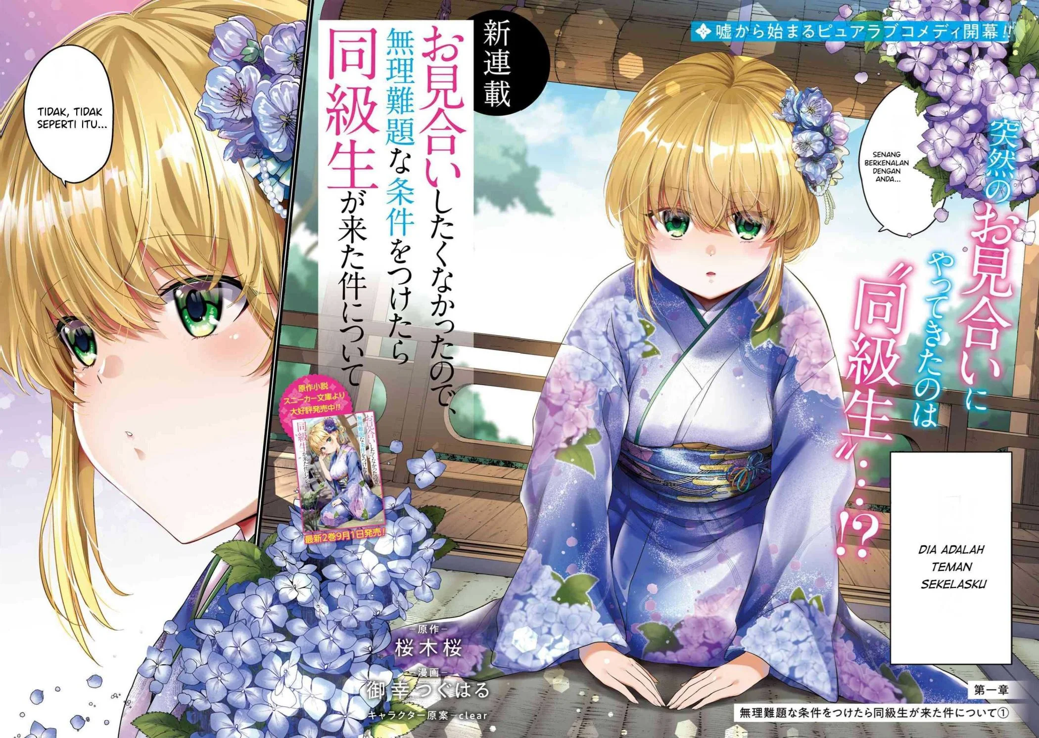 Omiai Shitakunakattanode, Muri Nandai na Jouken wo Tsuketara Doukyuusei ga Kita Ken ni Tsuite Chapter 1 Gambar 3