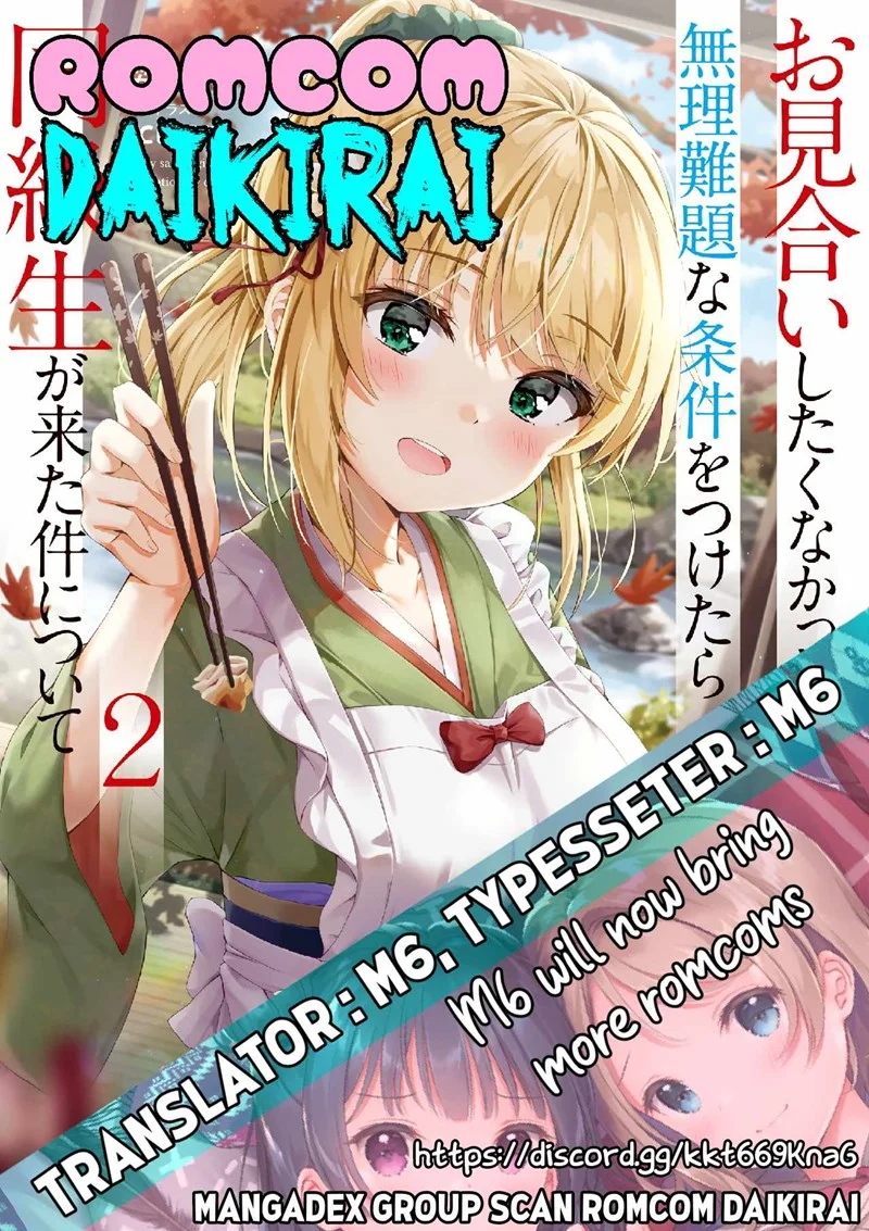 Komik Omiai Shitakunakattanode, Muri Nandai na Jouken wo Tsuketara Doukyuusei ga Kita Ken ni Tsuite Chapter 3.2 gambar 1