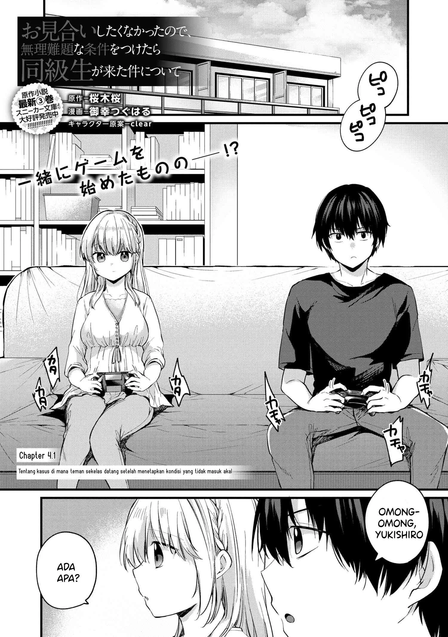 Manga Omiai Shitakunakattanode, Muri Nandai na Jouken wo Tsuketara Doukyuusei ga Kita Ken ni Tsuite Chapter 4.1 gambar 2