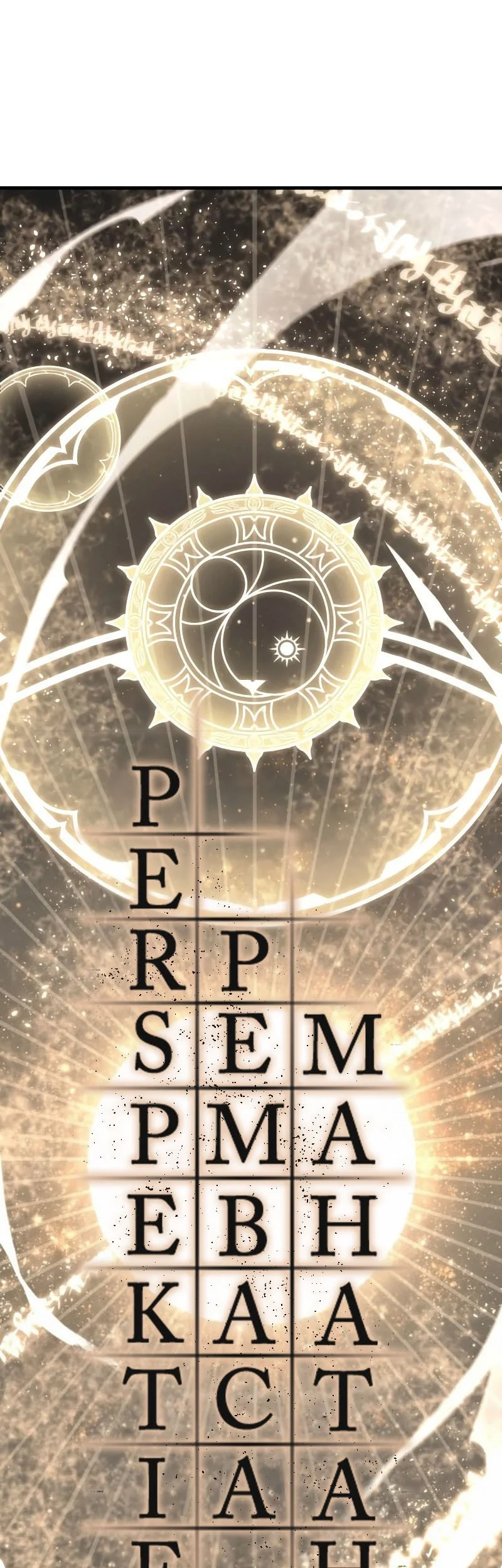 Omniscient Readers Viewpoint Chapter 307 Gambar 12