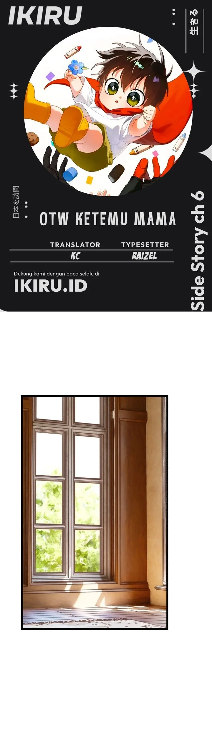 Komik On the Way to See Mom Chapter 31.6 gambar 1