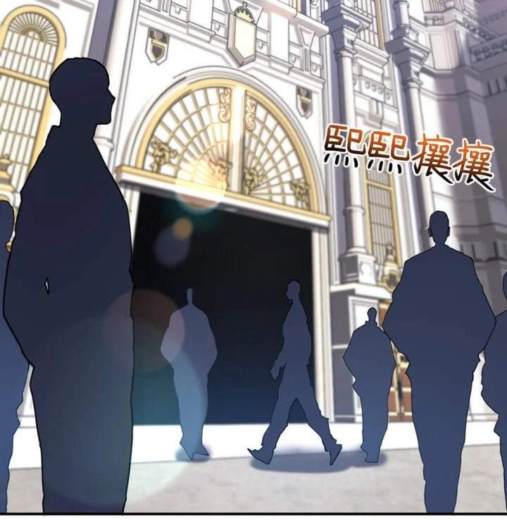 One Drop of Blood Forever Chapter 17 Gambar 16