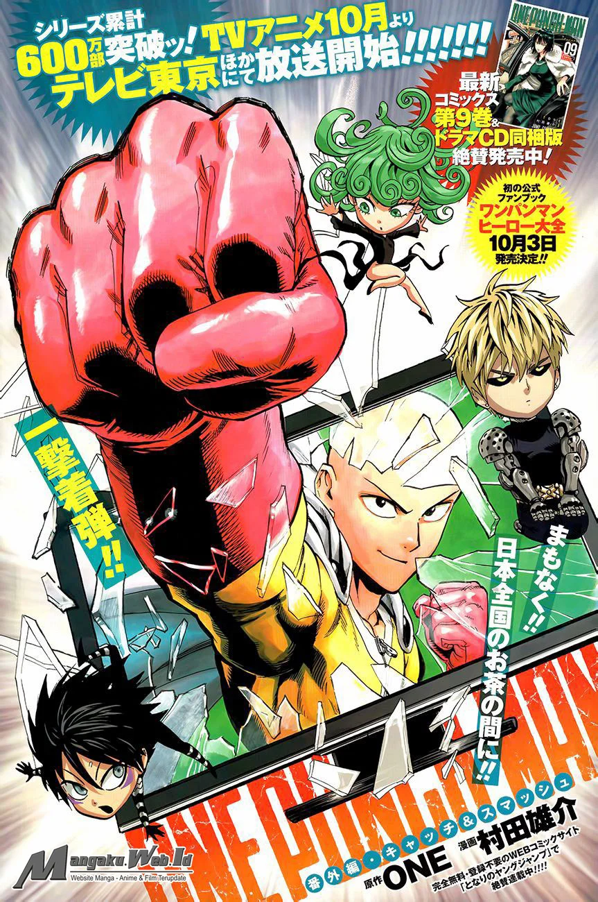 Manga One Punch Man Chapter 83.1 gambar 2