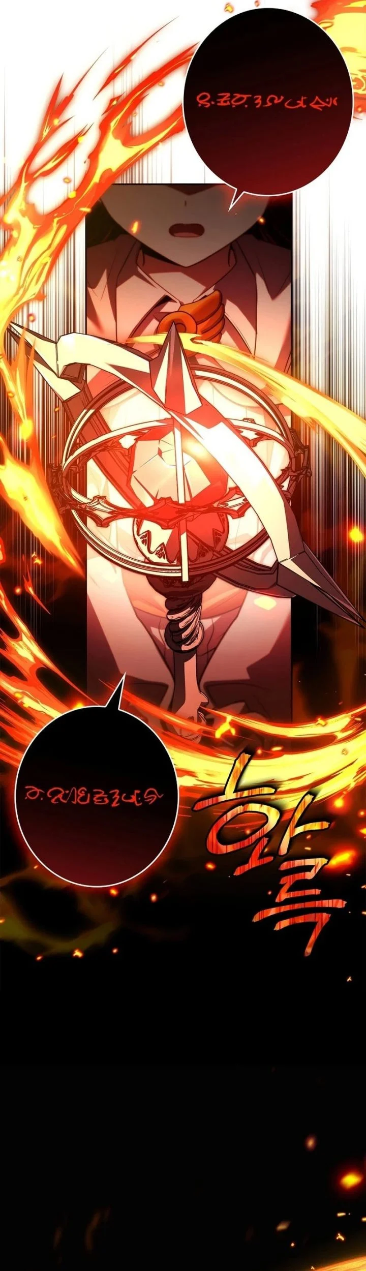 Only I Have An EX-Grade Summon Chapter 13 Gambar 34