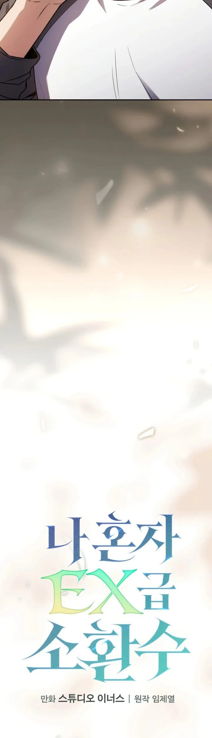 Only I Have An EX-Grade Summon Chapter 14 Gambar 22