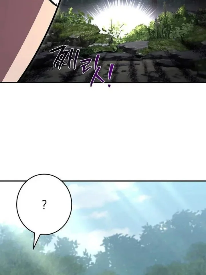 Only I Have An EX-Grade Summon Chapter 15 Gambar 56