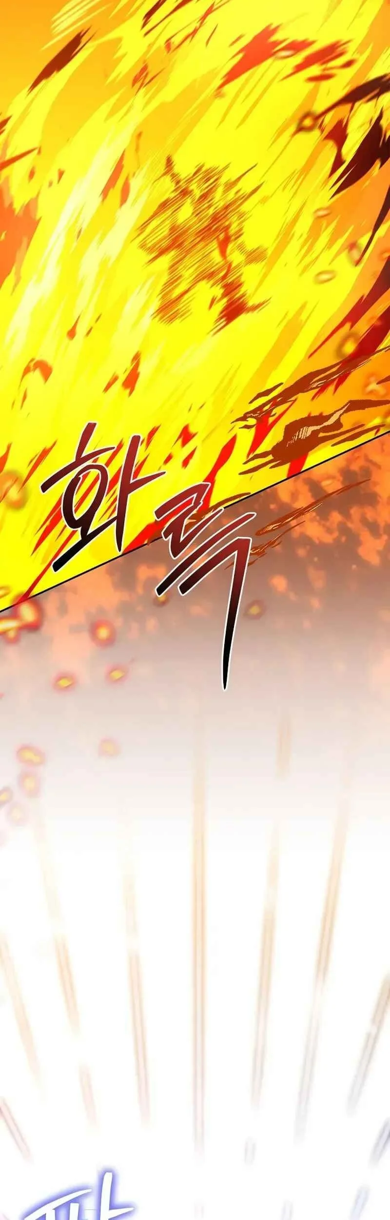 Only I Have An EX-Grade Summon Chapter 18 Gambar 73