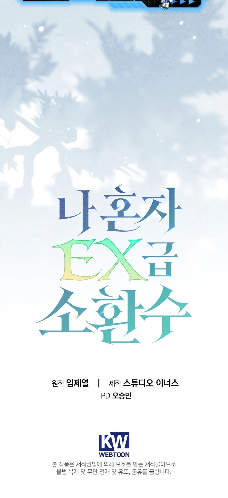 Only I Have An EX-Grade Summon Chapter 19 Gambar 73