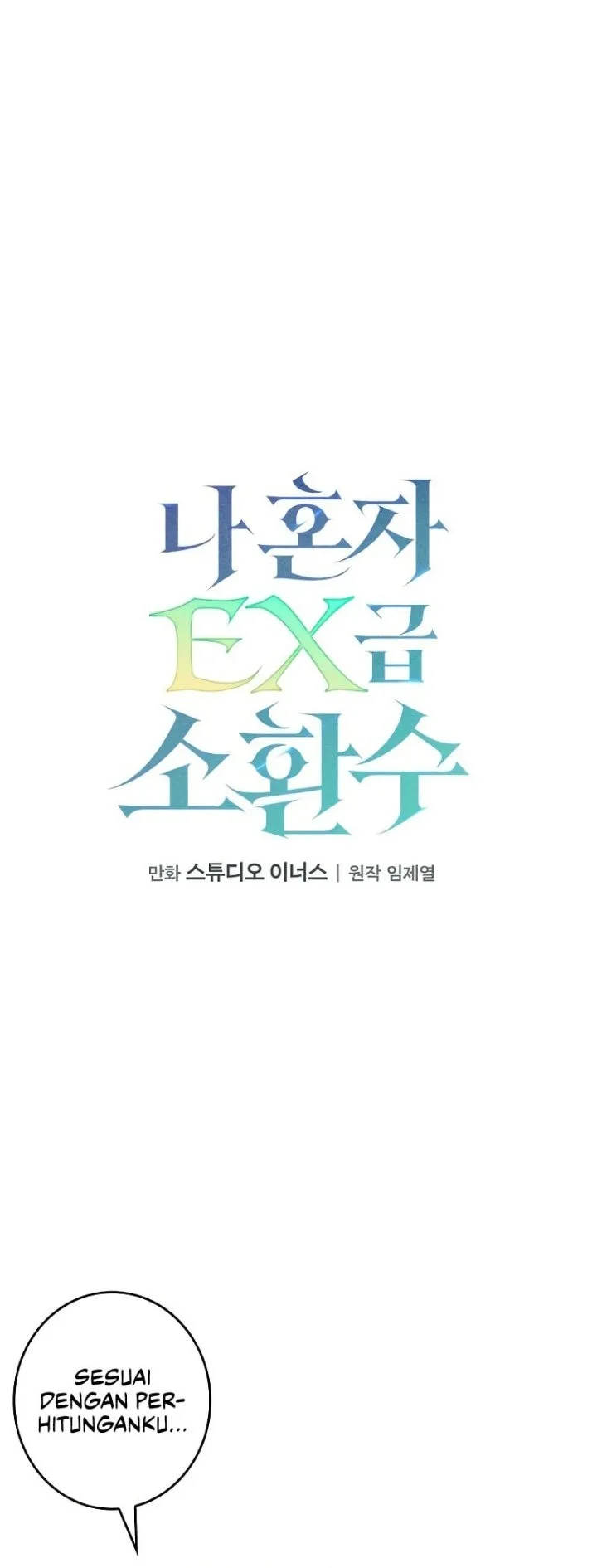 Only I Have An EX-Grade Summon Chapter 2 Gambar 8