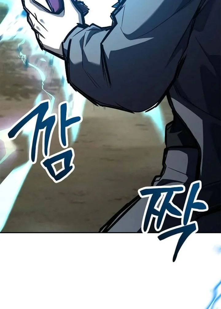 Only I Have An EX-Grade Summon Chapter 2 Gambar 20