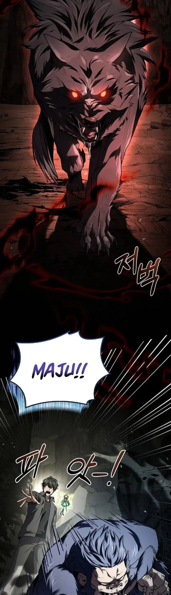 Only I Have An EX-Grade Summon Chapter 3 Gambar 20