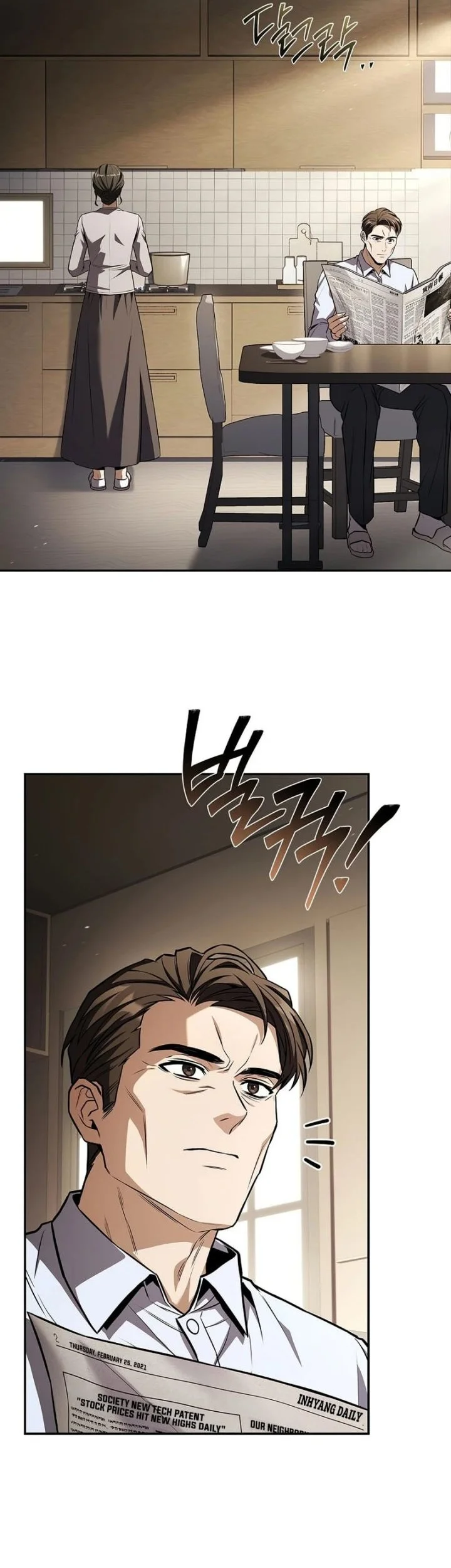 Only I Have An EX-Grade Summon Chapter 5 Gambar 31