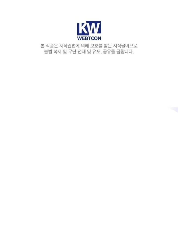 Only I Have An EX-Grade Summon Chapter 8 Gambar 79