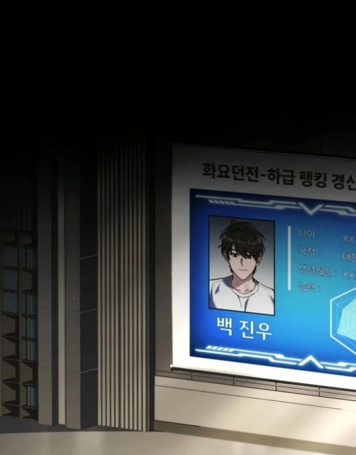 Only I Have An EX-Grade Summon Chapter 8 Gambar 24