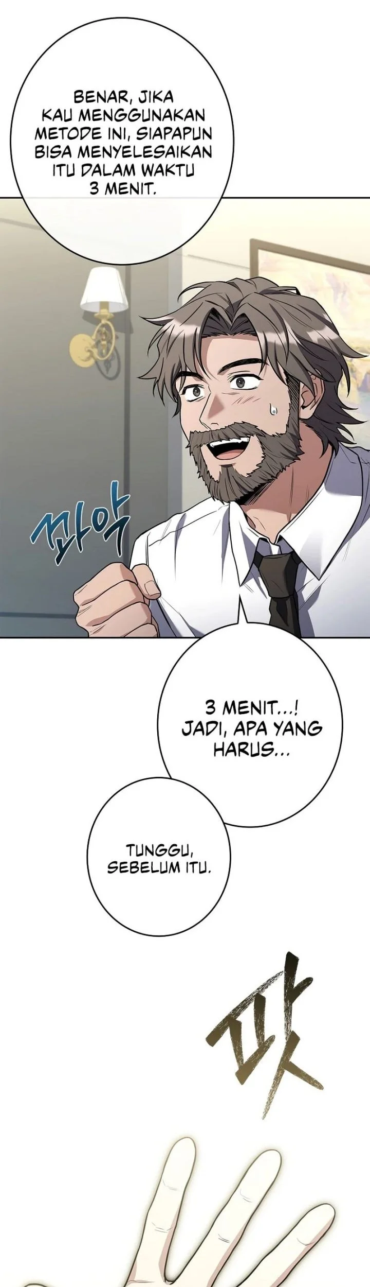 Only I Have An EX-Grade Summon Chapter 9 Gambar 58