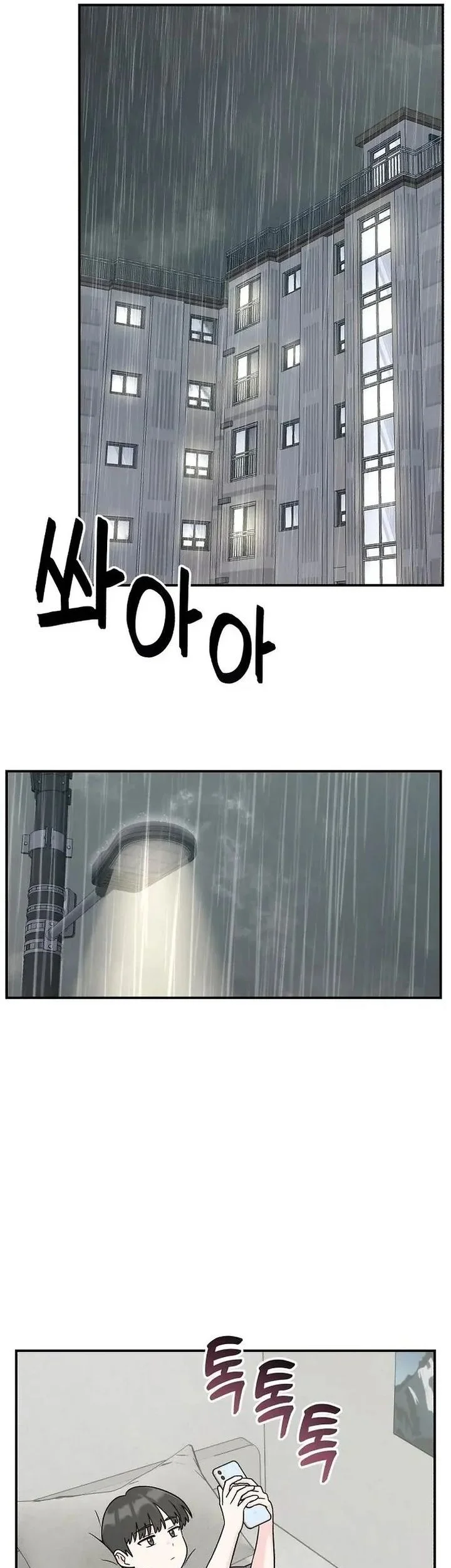 Operation Heart-Pounding Chapter 10 Gambar 52