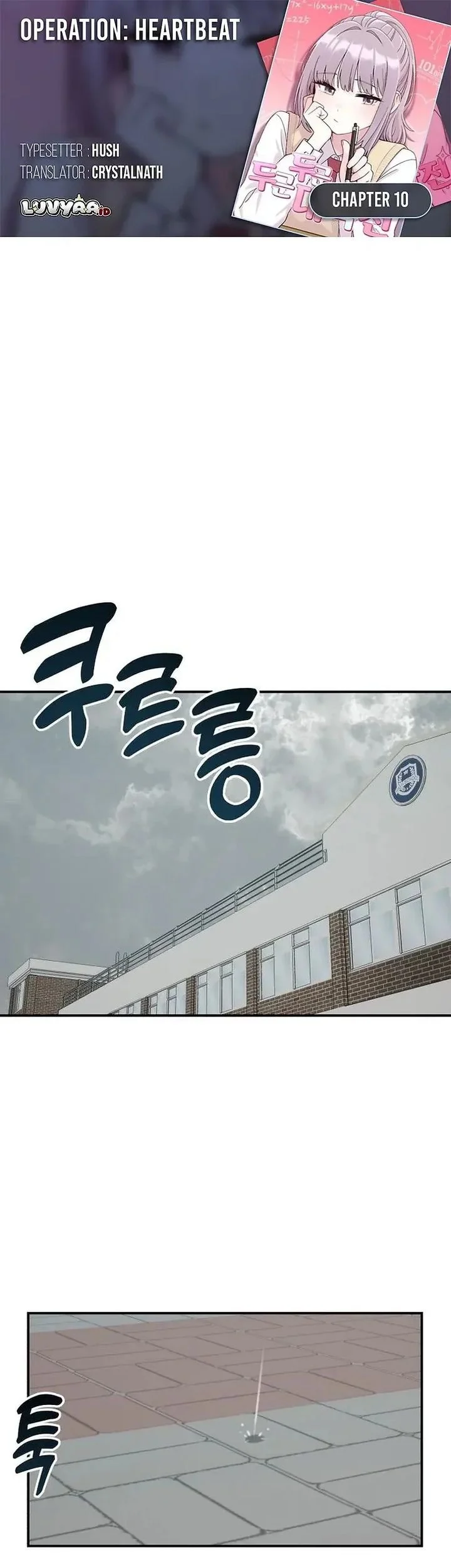 Komik Operation Heart-Pounding Chapter 10 gambar 1