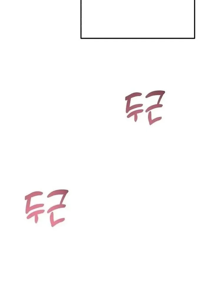 Operation Heart-Pounding Chapter 11 Gambar 51