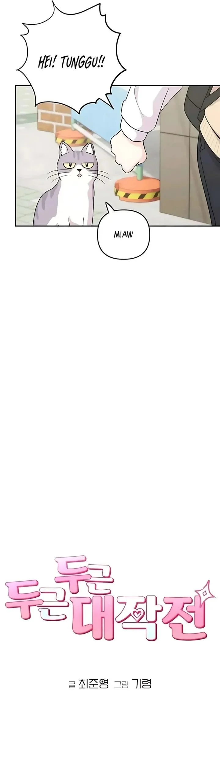 Operation Heart-Pounding Chapter 15 Gambar 10