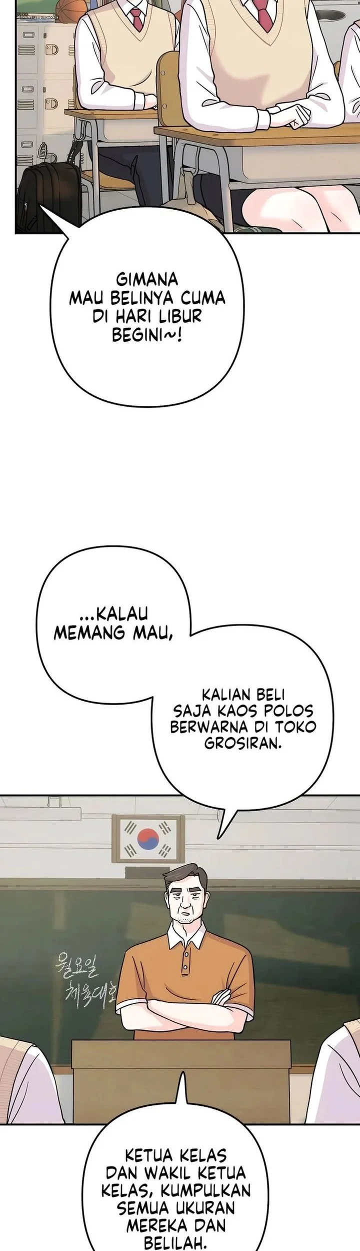 Operation Heart-Pounding Chapter 18 Gambar 5