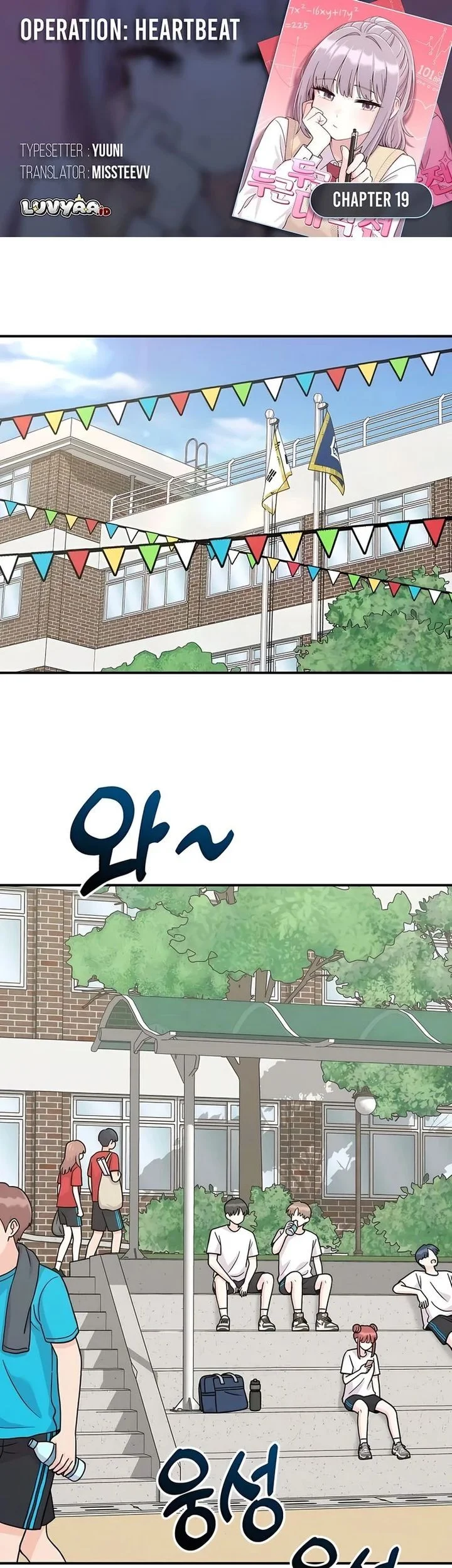 Komik Operation Heart-Pounding Chapter 19 gambar 1