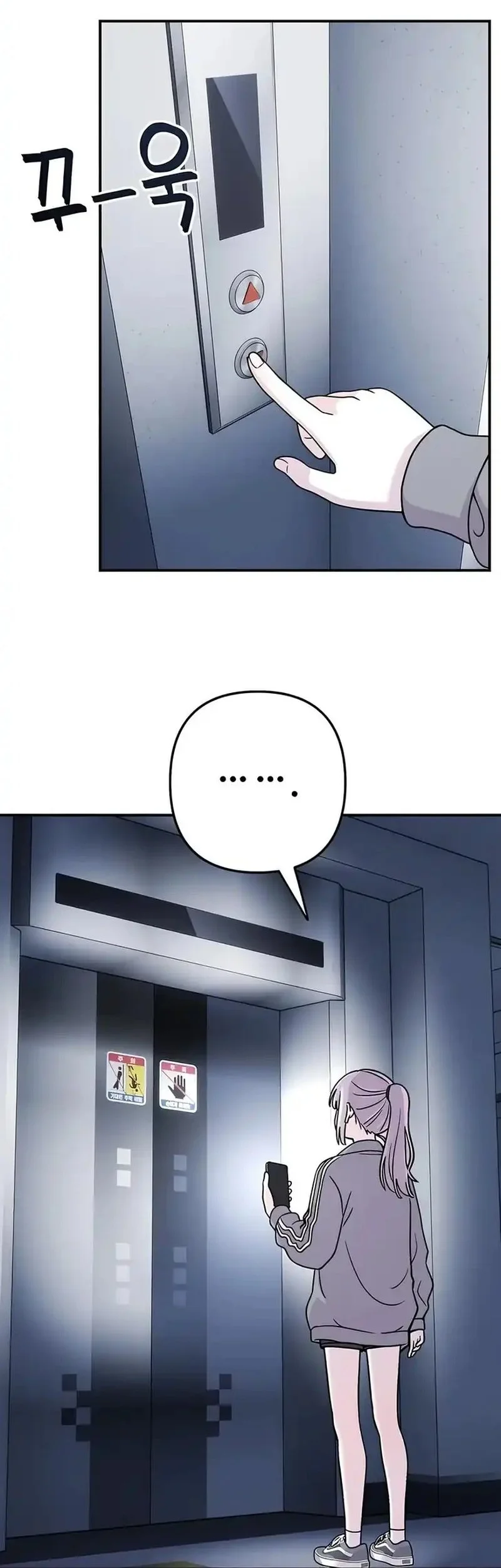 Operation Heart-Pounding Chapter 21 Gambar 12