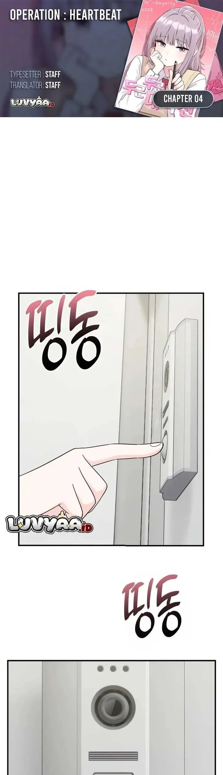 Komik Operation Heart-Pounding Chapter 4 gambar 1