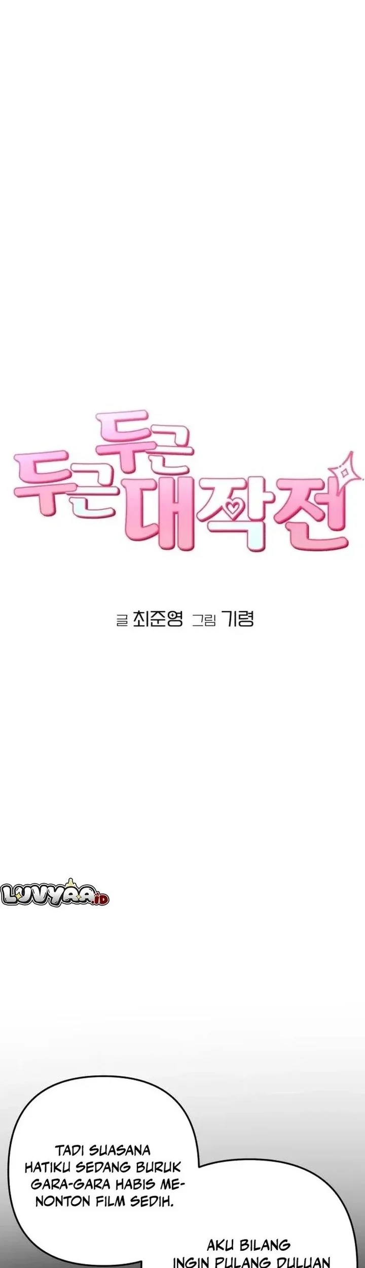 Operation Heart-Pounding Chapter 8 Gambar 5