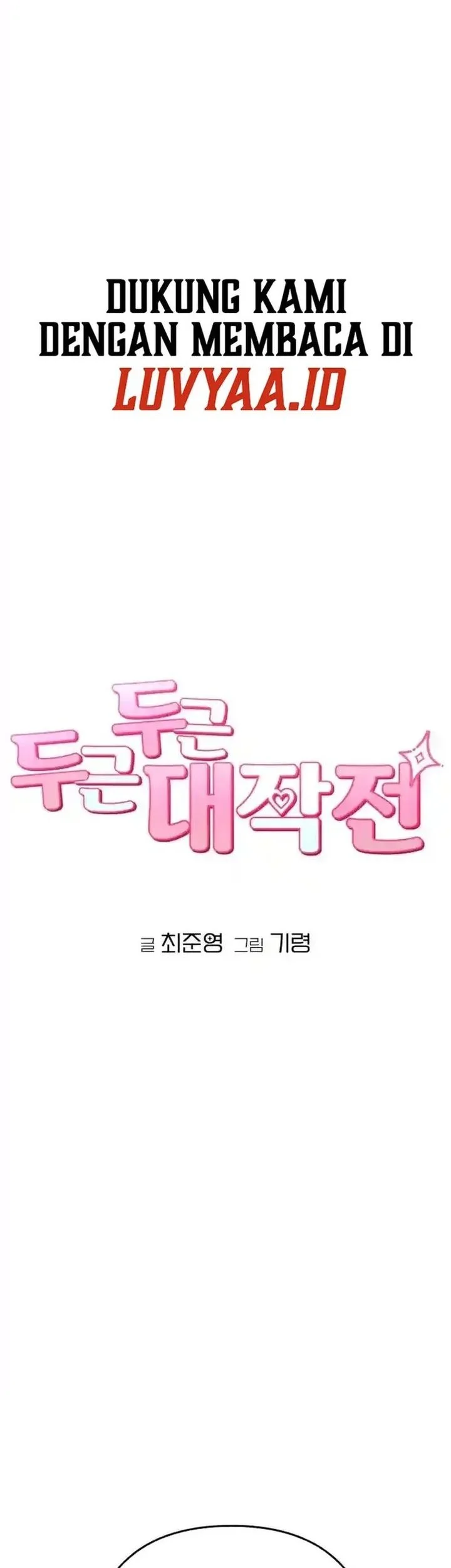 Operation Heart-Pounding Chapter 9 Gambar 10