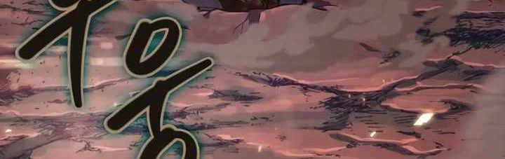 Oppa KR galak bet Chapter 1 Gambar 35