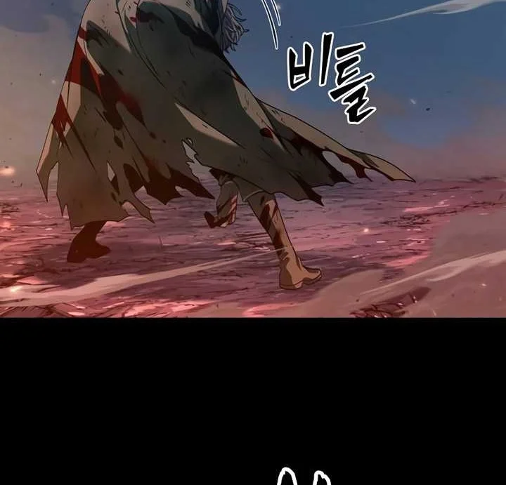 Oppa KR galak bet Chapter 1 Gambar 43