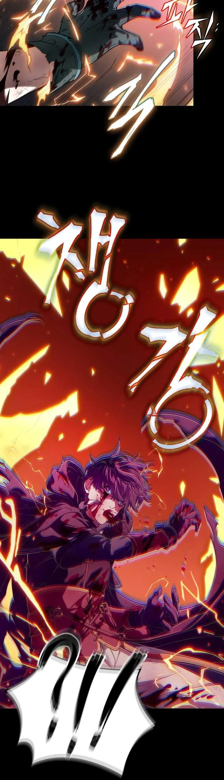 Oppa KR galak bet Chapter 1 Gambar 50