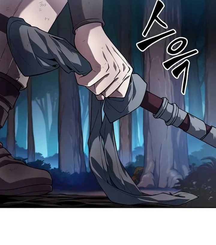 Oppa KR galak bet Chapter 1 Gambar 81