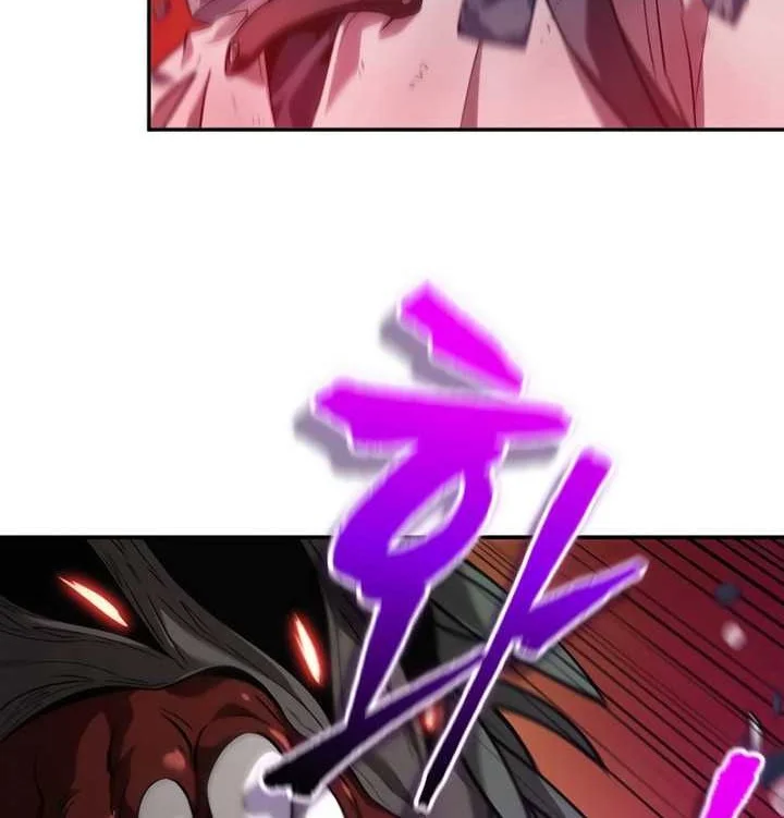 Oppa KR galak bet Chapter 1 Gambar 94