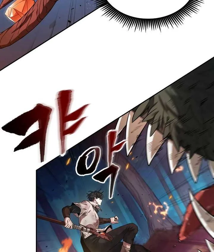 Oppa KR galak bet Chapter 1 Gambar 106