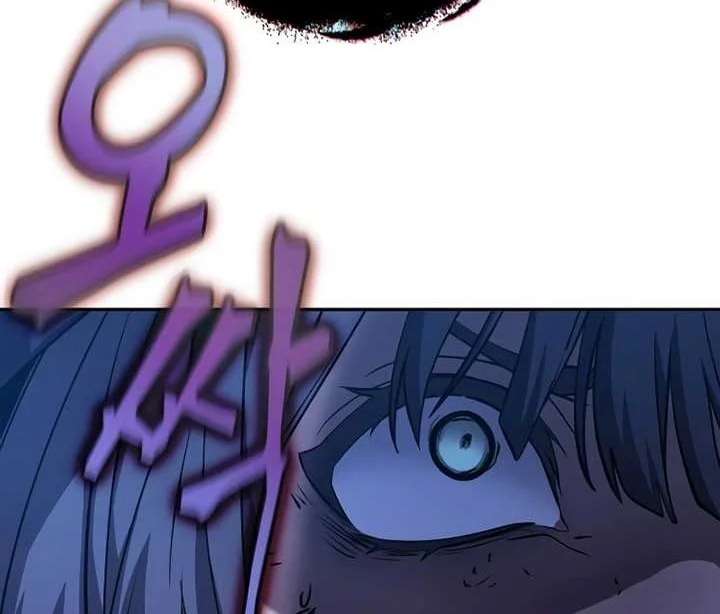 Oppa KR galak bet Chapter 1 Gambar 130