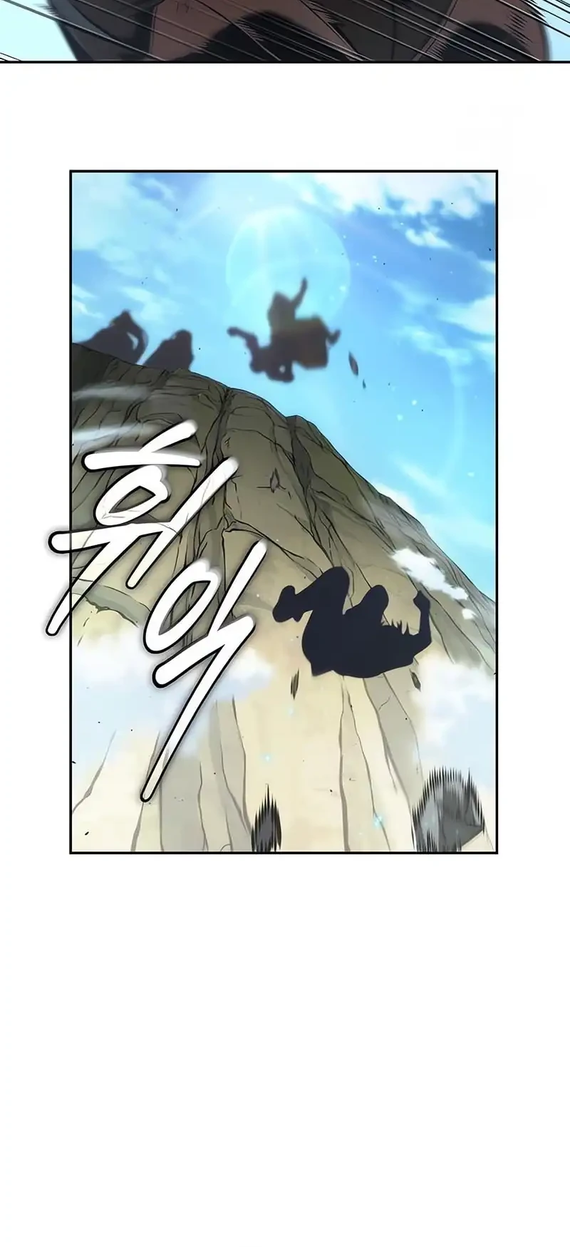 Oppa KR galak bet Chapter 109 Gambar 45