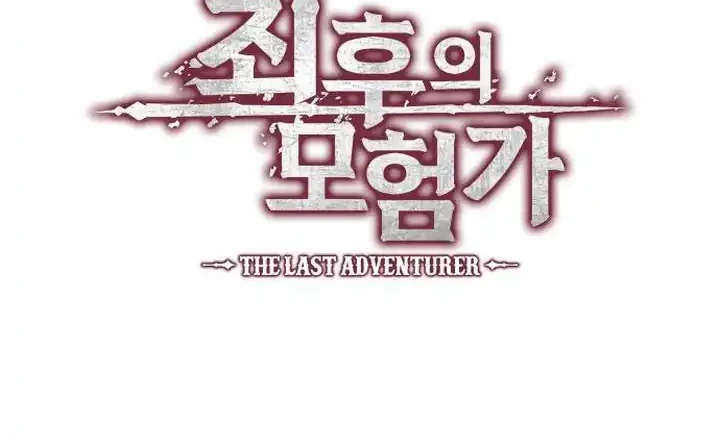 Oppa KR galak bet Chapter 112 Gambar 61