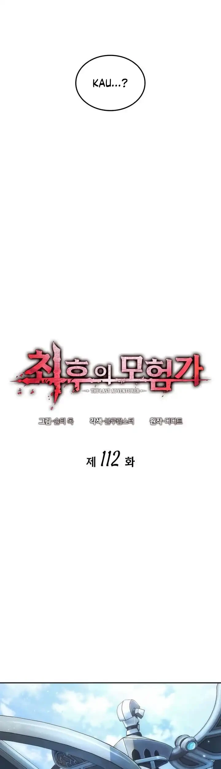 Oppa KR galak bet Chapter 112 Gambar 8