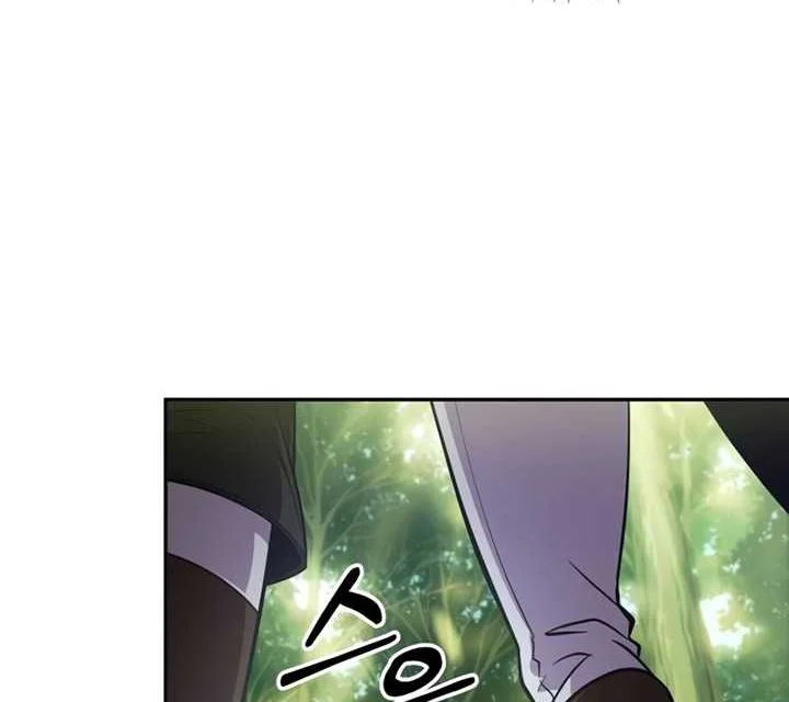 Oppa KR galak bet Chapter 12 Gambar 67