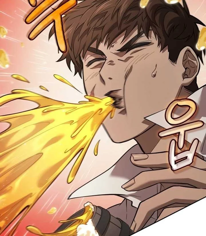 Oppa KR galak bet Chapter 12 Gambar 15