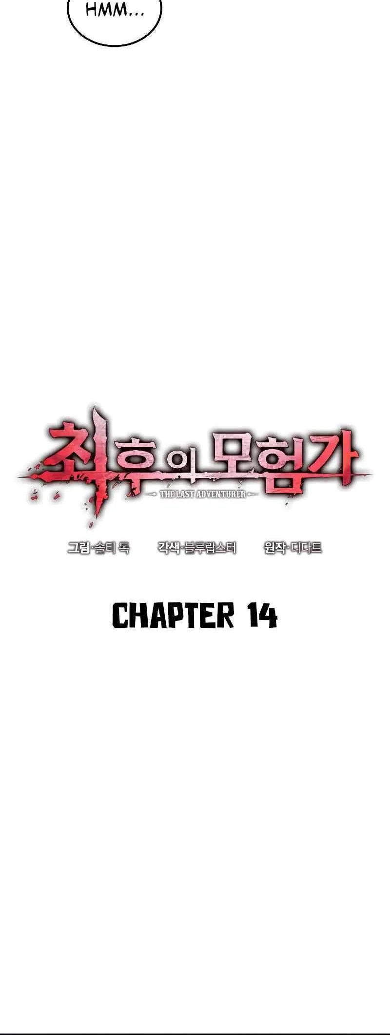 Oppa KR galak bet Chapter 14 Gambar 9
