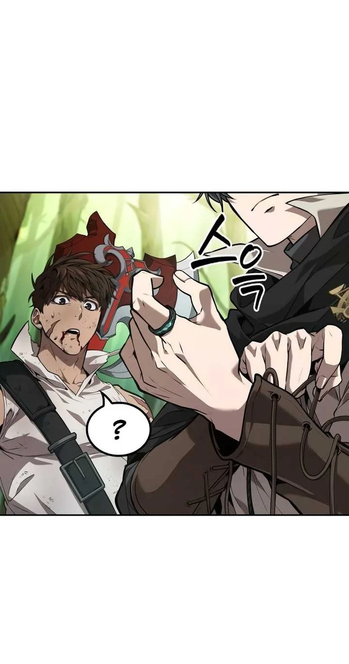 Oppa KR galak bet Chapter 16 Gambar 21