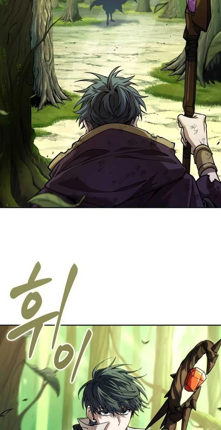 Oppa KR galak bet Chapter 16 Gambar 55