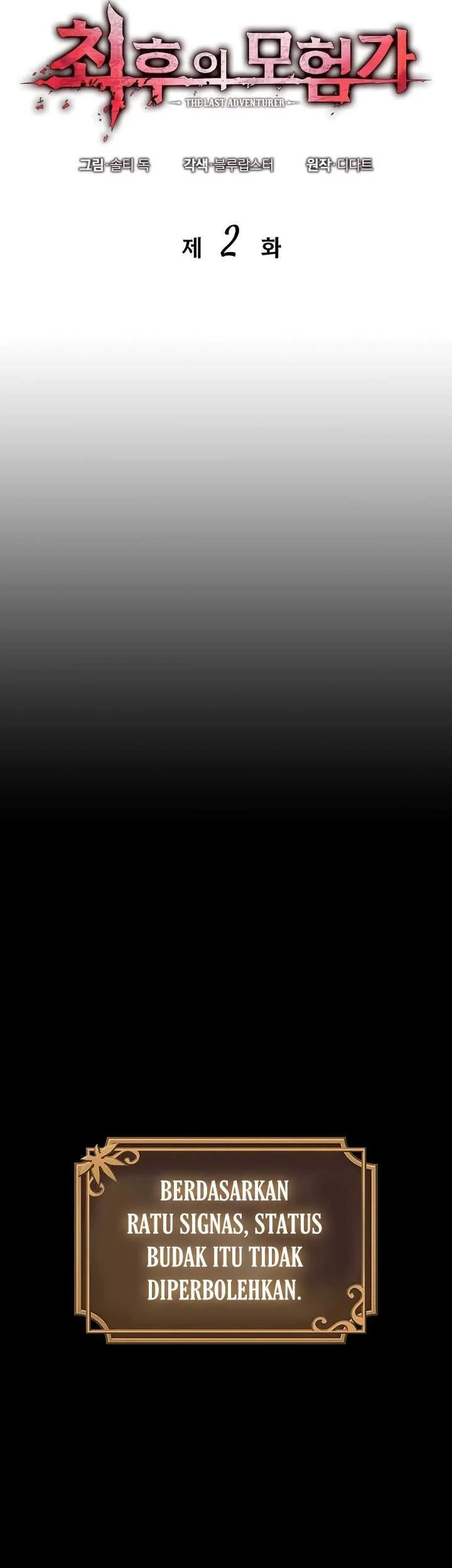 Oppa KR galak bet Chapter 2 Gambar 25