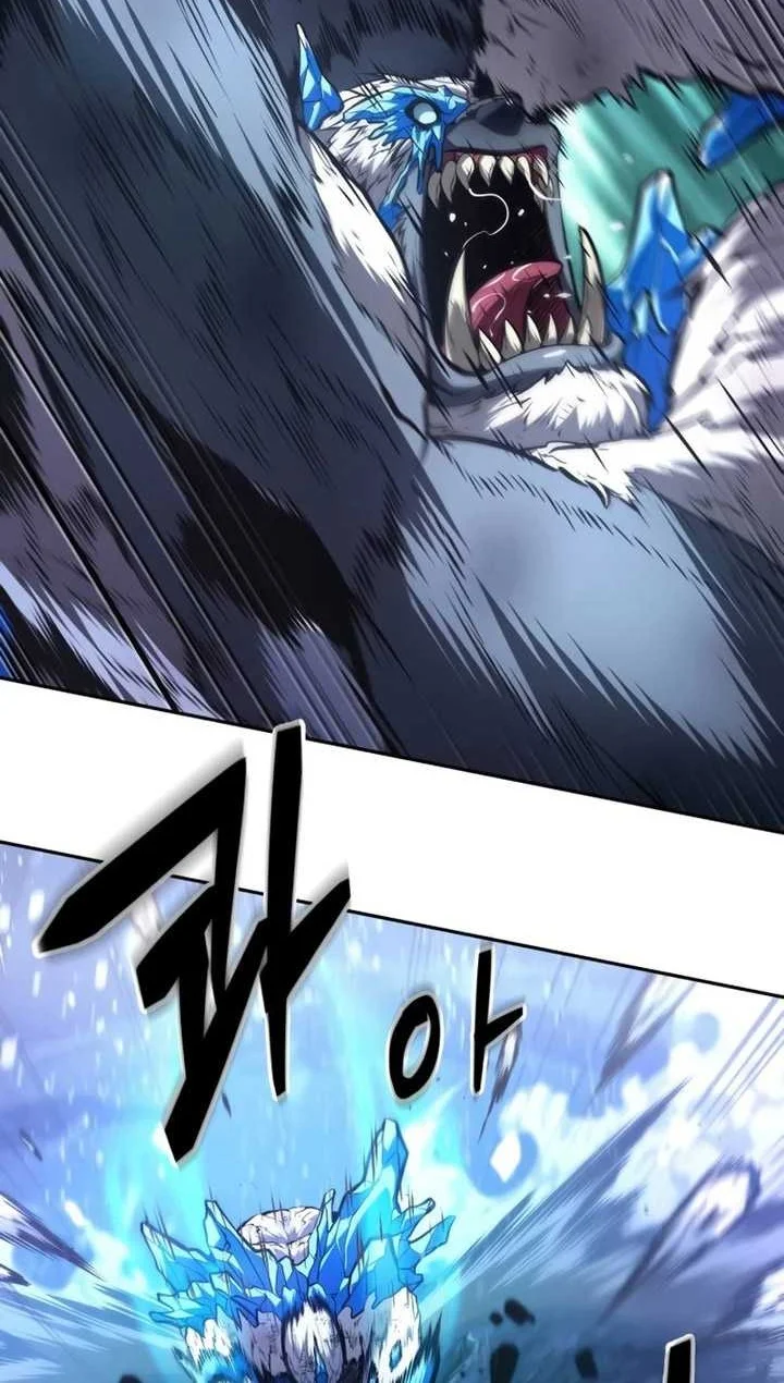 Oppa KR galak bet Chapter 29 Gambar 21