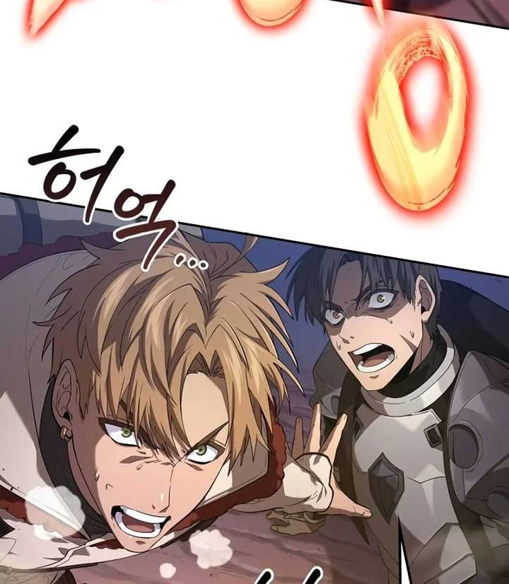 Oppa KR galak bet Chapter 3 Gambar 27