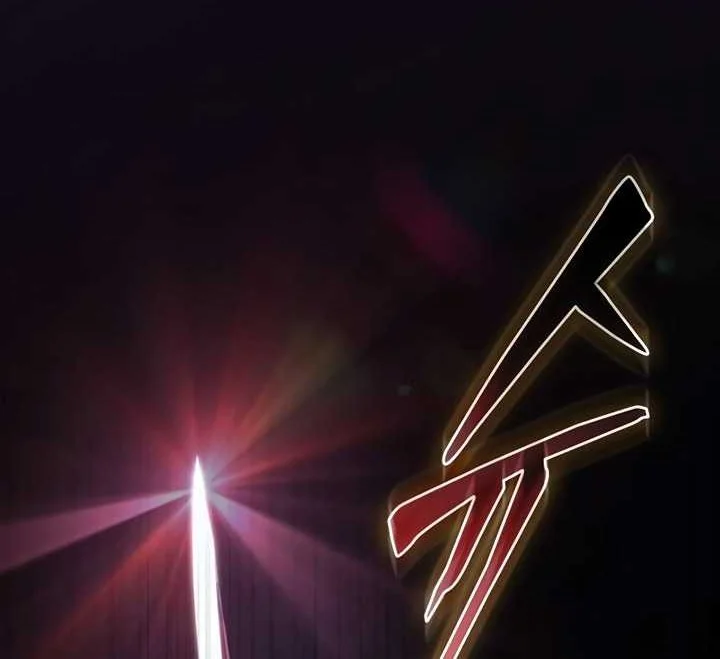 Oppa KR galak bet Chapter 3 Gambar 3