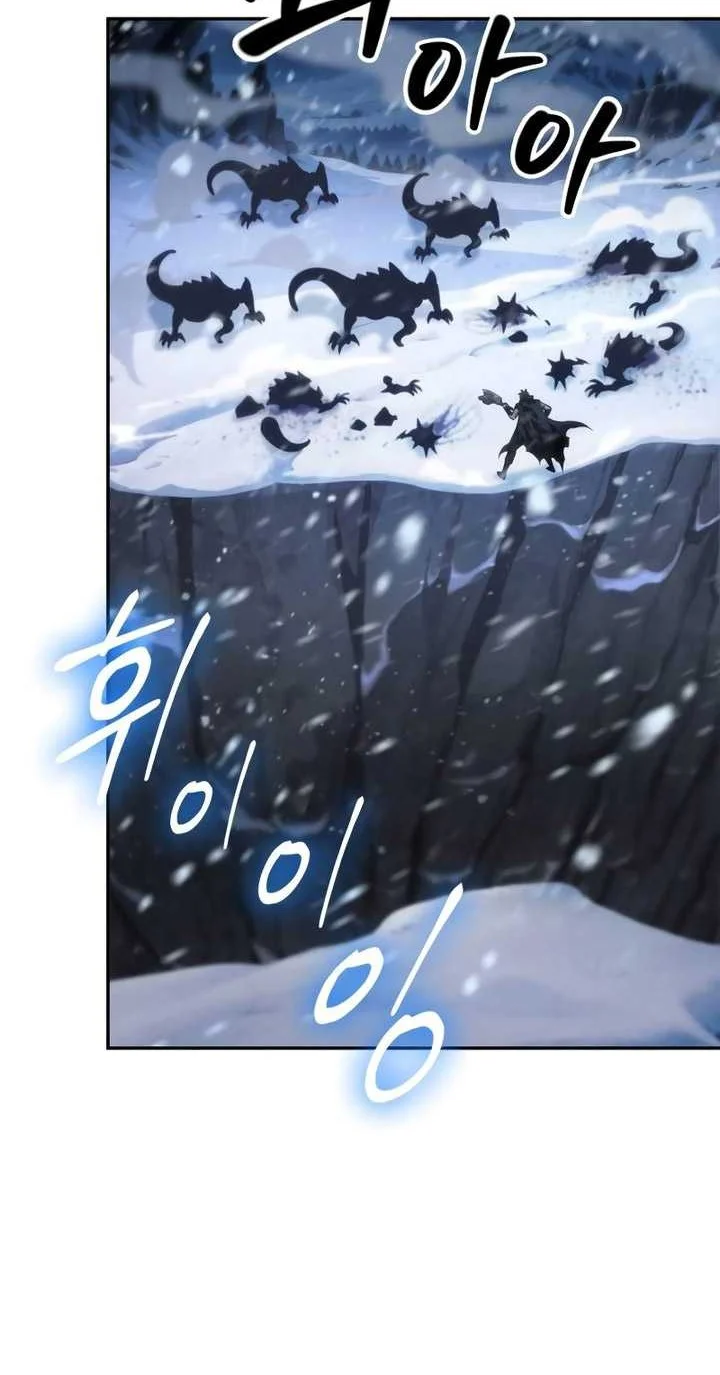 Oppa KR galak bet Chapter 30 Gambar 33